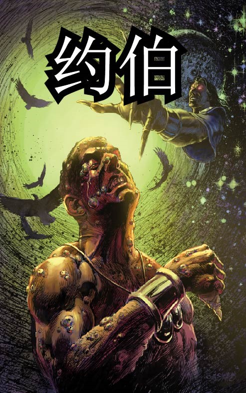 工作