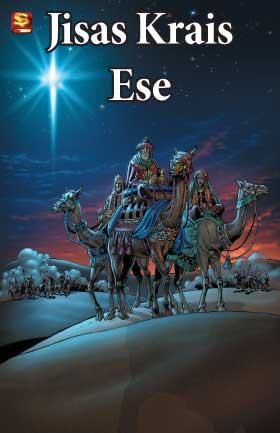 Jisas Krais Ese